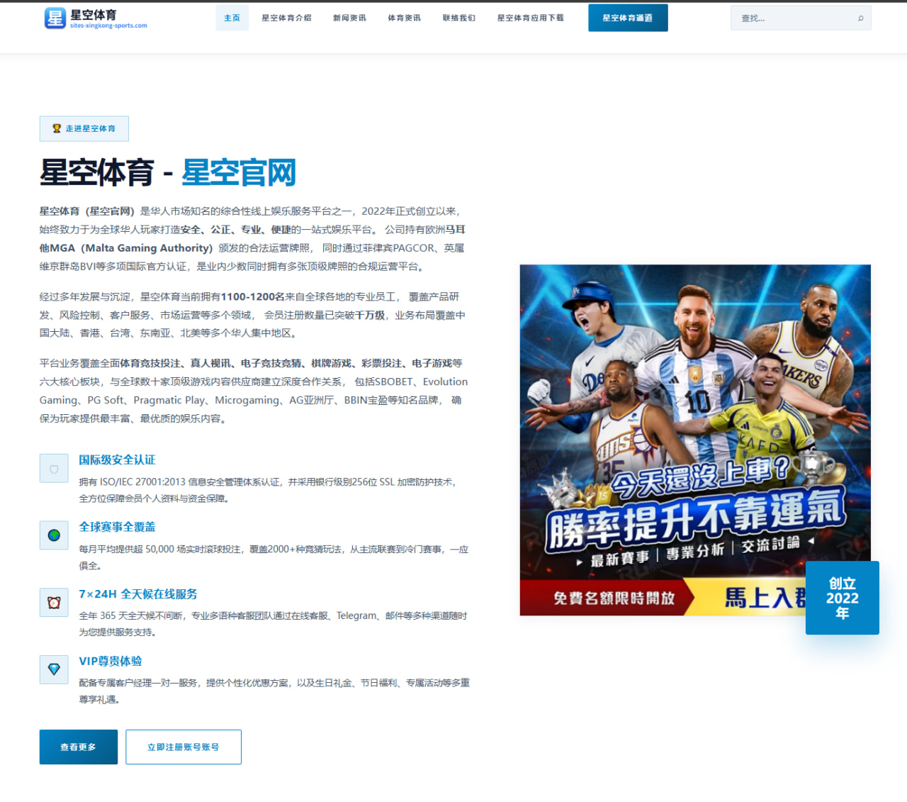 国足集训名单即将公布伊万科维奇用人倾向观察与备战思路解读 - Kaiyun